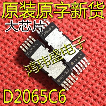 10pcs oriģinālu jaunu D2065C6 HDSOP-10 lauka efekta tranzistoru D2065C6