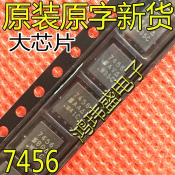 10pcs oriģinālu jaunu SI7456DP-T1-E3 ekrāna drukāts 7456 QFN 100V 5.7 A MOS tranzistors