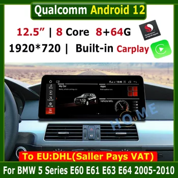 12.5 Collu Snapdragon Android 12 8+64 Automašīnu Multimediju Atskaņotājs, GPS, Radio BMW 3/5 Sērija E60 E61 E62 E63 E90, E91 BT 4G LTE