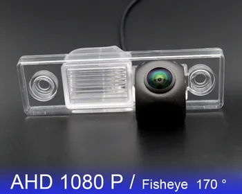 170 Grādu 1080P fish Eye (Zivs acs Transportlīdzekļu Atpakaļskata Kamera AHD Par Chevrolet Cruze/Holden Cruze Sedans 2009 2010 2011 2012 2013 2014
