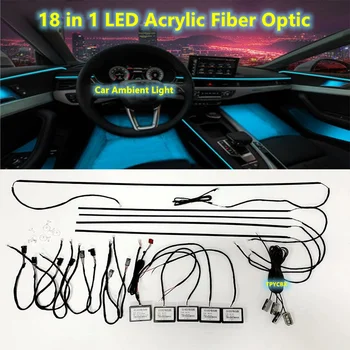 18 1 RGB LED Auto Dekoratīvā Apgaismojuma App Kontrole, iekšējā Apdare, Optisko Šķiedru Lentes Gaismas Dekoratīvie Apkārtējā Lampas