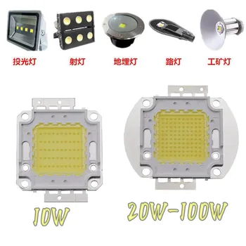 1GB Augstas jaudas integrētu LED10W20W30W50W70W100W uzsverot lampa pērles gaismas avots lampas gaismas čipu