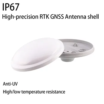 1pc Antenas Korpusa IP67 GNSS Pilna diapazona Antenu Apvalks, Ūdens necaurlaidīgs Un UV Necaurlaidīgs Vāks ABS+UV+Augstas Un Zemas Temperatūras Antenas Korpusa