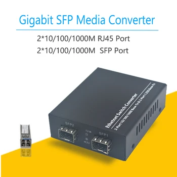 2 Giga VM un 2 1000Mbps Tx Portu Šķiedras slēdzis Media Converter