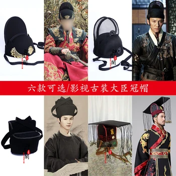 2022 ķīnas seno kostīms, cepure, tiaras tv filmu hanfu tang dynasty dziesmu dinastijas imperators ministrs matu tiara vainagu swordsmen cepure
