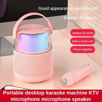 2022New Ģimenes Portatīvo Darbvirsmas Karaoke Mašīna KTV Mikrofons Audio RGB LED Gaismas Mini Karaoke Balss Pastiprinātājs Megaphone Radio