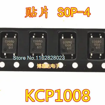 20PCS/DAUDZ KCP1008 1008 COSMO1008 SOP-4 
