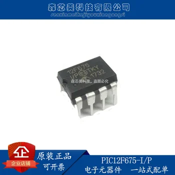 20pcs oriģinālu jaunu PIC12F675-I/P 8-bit flash atmiņa mikrokontrolleru DIP-8