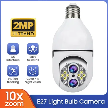 4MP 1080P Dual Objektīvs, 10x Tālummaiņas E27 Lampas Turētājs IP Kameras Pilnu Krāsu Nakts Redzamības AI Humanoīdu Mājas CCTV Drošības Baby Monitor