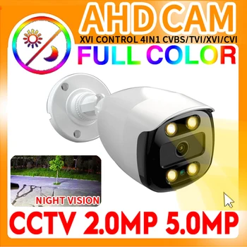 5MP 24H Pilnu Krāsu Nakts Redzamības CCTV AHD Kamera 4MP 1080P HD Masīvs Gaismas Led Digitālo H. 265 Āra Ielu apgaismojums Ūdensnecaurlaidīgs