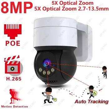 5MP 4K 8MP POE Videonovērošanas Drošības Kamera ir 5X Optiskās Tālummaiņas Humanoīdu Auto Izsekošana, Āra Ar 128G SD Kartes Camhipro