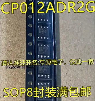 5pieces CP012ADR2G CP012A SOP8 IC 