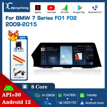 Android 12 BMW 7 Sērijas F01 F02 2009-2015 Auto Auto Radio Atskaņotājs Multivides Stereo GPS Carplay Bluetooth 8+256G 4G DSP