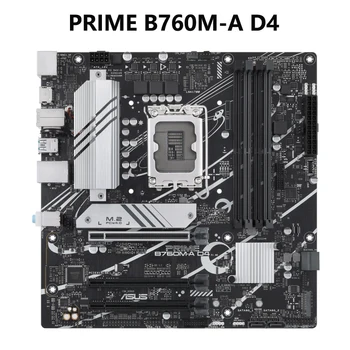 ASUS PRIME B760M-A D4 Intel B760 LGA 1700 mATX Pamatplati ar PCIe 4.0, DDR4, 2xM.2 Sloti, Realtek 2.5 Gb Ethernet, DisplayPort
