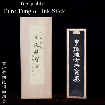 Augstas Kvalitātes Ķīnas Tīra tungas koku Eļļa Tintes Stick Sumi-E-Tintes Stick ar Cieto tinti Ķīna Lao Hukaiwen Sumi inkstick kaligrāfijas tintes Hui Mo