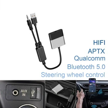 Automašīnas Bluetooth 5.0 A2DP APTX Mūzikas HiFi Uztvērēju Modulis Porsche BMW Mini X3 X5 X6 E60 E65 E90 AUX AUTO USB Kabeļa Adapteri