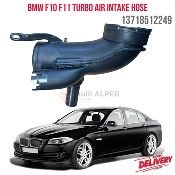 BMW 5 Series F10, F11, Turbo, Gaisa Šļūteni Oem 13718512249 313528129221 super kvalitāte augsta apmierinātība ātra piegāde