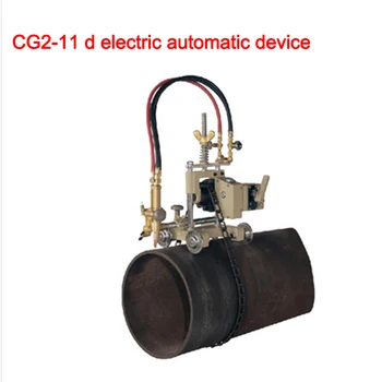 CG2-11.D Elektriskie Automātiskie Cauruļvadu Griešanas iekārtas Griešanas Apaļu Cauruļu Diametru 150-600mm Āra Vietās Bez Strāvas 220 V