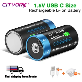 CITYORK 1-5GAB 1,5 V C Izmēra Lādējamu Akumulatoru C Tipa USB Uzlādes R14 LR14 Litija Akumulators C Šūnu Gāzes Plīts, Ūdens Sildītājs