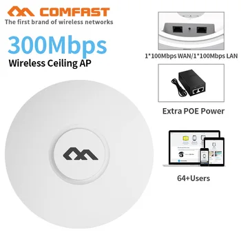 COMFAST Bezvadu Griestu AP KF-E320N QCA9533 Čipu 300Mbps 802.11 b/g/n Wifi Router Liels Zona, Wi-Fi Segtu Piekļuves Punkts Antena