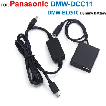 DMW-DCC11 DMW-BLG10 BLE9 Salūta Baterijas Adapteris+USB Type-C Power Bank Kabeļu Par Panasonic Lumix DMC-GF6 GF5 GF3K GX7 S6 S6K GX8