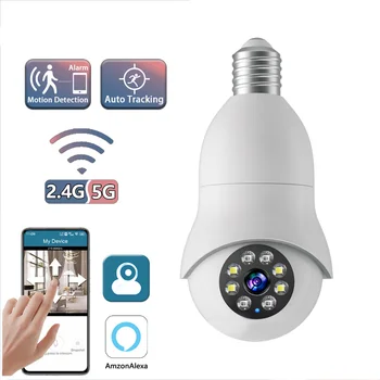 E27 Spuldzes Novērošanas Kamera, WiFi, Iekštelpu Video Cam 1080P Home Security Monitor Nakts Redzamības Krāsu Automātisko Cilvēku Izsekošanas Cam