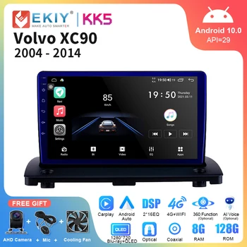 EKIY KK5 8G 128G Android 10 Volvo XC90 2004-2014 Auto Radio Multimediju Video Atskaņotājs Navigācija GPS 4G WIFI 2din DVD Galvas Vienības