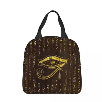 Golden Eye Of Horus Un Hieroglifos Modelis Vēsāks Pusdienas Kaste Ēģiptiešu Mitoloģijā Alpīnisma Siltināšana, Pārnēsājama Soma