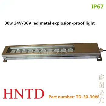 HNTD 30W 24V/36V Kondensācijas tipa, LED metāla virpu mašīna sprādziendrošas gaismas IP67 Waterproof CNC mašīnu darba rīks lampas
