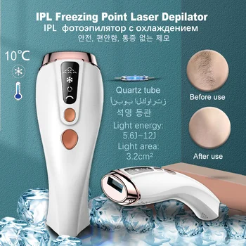 Ipl Hair Removal Ierīces Ledus Dzesēšanas IPL Lāzera Epilācijas 6 Sviru Mājas Lietošanai Depilador Lāzera Laserowy Sievietēm
