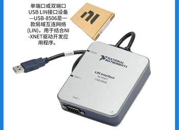 Jauns USB NI-8506 vienotā ostas LIN interfeisa ierīce 784663-01