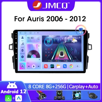 JMCQ 2din Android 12 Automašīnas Radio 