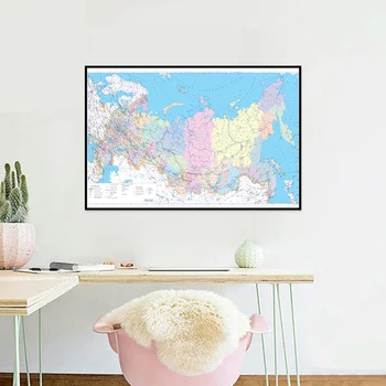 Karte Krievija 100x70cm Vinila neaustu krievu Sienas Uzlīmes, Art Attēlu Ceļojumu Dāvanas, Mājas Birojam Dekors Izglītības Piederumi