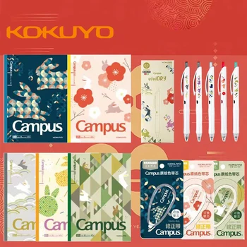 KOKUYO Gadā Trušu Limited Edition Kolekcijas B5 Grāmatiņa Campus Bezvadu Ben Uzstādīt Ātri Sausas Gēla Pildspalva Korekcijas Lentes