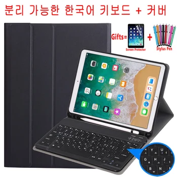 Korejas Keyboard Case For iPad 9.7 2018 2017 Pro 9.7 Gaisā 1 2 5 6 Paaudzes Zīmuļu Turētājs Tablete Vāciņu, Bluetooth Klaviatūru