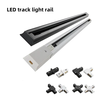 LED Track Light Rail 0.5 M, 1M, Melns Balts Alumīnija 2 Vadu Sistēmas Track Light Sērijas Vispārējo Dziesmu Griestu Lampas Vietas