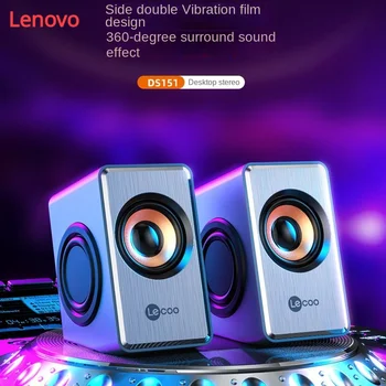 Lenovo DS151Computer Vadu Gudrs Audio Mobilo Telefonu, USB Desktop Jaudas Pastiprinātāju Super Augsto Skaņas Kvalitāti, Subwoofer Atskaņotājs, Skaļrunis
