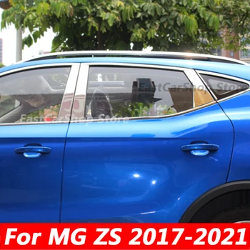 Logu Centrs Pīlārs Apdari uz MG ZS 2017 2018 2019 2020 2021 Nerūsējošā Tērauda Aizsardzības Apdares Piederumi Vāciņu