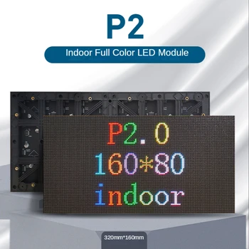 P2 LED ekrāna panelis modulis 320*160mm 160*80 pikseļi 1/20 Skenēšanas Iekštelpu 3in1 SMD RGB krāsainais P2 LED displeja panelis modulis