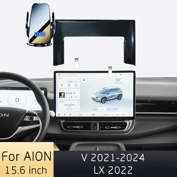 Par AION Y / Y Plus 2021-2023 Automašīnu, Mobilo Telefonu Bezvadu Lādēšanas Turētājs 14.6 Collu Centrālās Vadības Ekrāns Nosakot Bāzes
