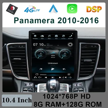 Par Porsche Panamera 2011. - 2016. Gada Auto Multimediju Atskaņotājs, Navigācija, Izmantojot IPS HD Ekrāns, DSP Carplay 4GLTE Snapdragon Android 11