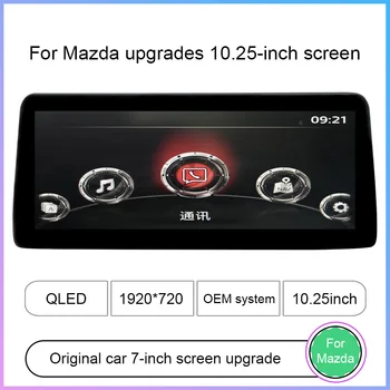 Priekš Mazda jauninājumus 10.25-collu ekrāna 1920*720 super augstas izšķirtspējas oriģinālu ekrāns ir palielināts