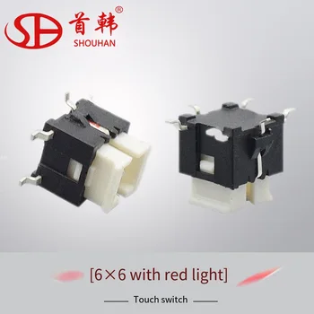 Shouhan 6*6 plāksteris ar gaismas atslēgas slēdzis LED atslēgas sūtīt spilgti vertikālā vieglā pieskāriena taustiņu slēdzis vietas, vairumtirdzniecība
