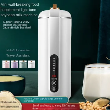 Sojas piens maker blenderī Filtru-bez vārīšanas automātiskās rezervēšanas klusums autonoma pārtikas sajaukšana spiede