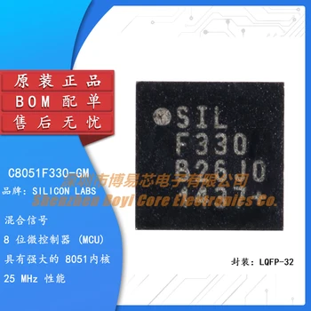 Sākotnējā Patiesu SMD C8051F330-GM Mikrokontrolleru 8K Flash Atmiņas 768B RAM QFN-20