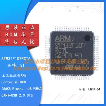 Sākotnējā Patiesu STM32F107RCT6 LQFP-64 ARM Cortex-M3 32-bitu Mikrokontrolieri-MCU