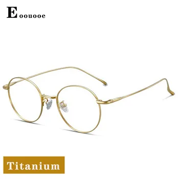 Tīra titāna Apaļā Rāmja Vīriešiem Sievietēm Unisex Optiskās Brilles Oculos Briļļu Gafas Opticas Lesebrille Aizsargbrilles 12g