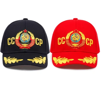 Unisex CCCP / PSRS Valsts Ģerbonis Beisbola cepure Kokvilnas Snapback Cepures Regulējams Saules Cepure Āra Sejsegu Cepures Augstas Kvalitātes