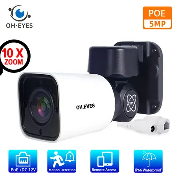 Vadu CCTV POE IP Kameru PTZ Sistēmu 5MP Āra Ūdensizturīgs 10X Optisko Tālummaiņu Bullet POE Drošības Novērošanas Kamera H. 265 P2P