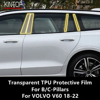 VOLVO V60 18-22 B/C-Pīlāriem Pārredzamu TPU aizsargplēvi Anti-scratch Remonts Filmu Piederumi Pielāgot